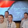 A magyar kultúra napja - ünnep a szívünkben